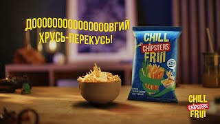 Новинка від Chipsters  картопляна соломка з соусом [upl. by Viens]