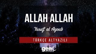 Allah Allah  Yusuf al Ayoub Türkçe Altyazılı [upl. by Anastasie]