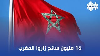 16 مليون سائح زاروا المغرب [upl. by Nels]