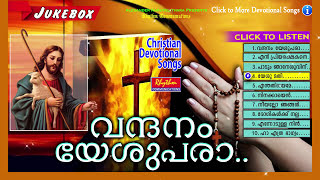 Vandanam Yeshupara Traditional Malayalam Christian Devotional Songs NonStop Jukebox Christian Songs [upl. by Elleinod]