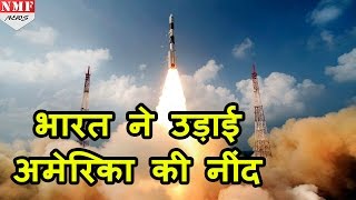 Isro ने हासिल की एक और Success America की बढ़ी चिंता [upl. by Acirtal]