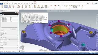 Mastercam 2025｜实体孔选择 1 Mastercam 2025｜实体孔选择 [upl. by Funda]