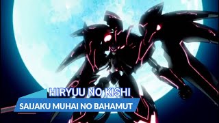 『LYRICS AMV』SAIJAKU MUHAI NO BAHAMUT OP FULL「HIRYUU NO KISHI  TRUE」 [upl. by Soni]