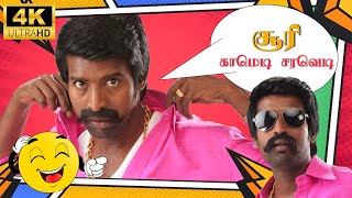 Soori Comedy Saravedi  Varuthapadatha Valibar Sangam Desinguraja Kedibilla Killadi Ranga [upl. by Assirem909]