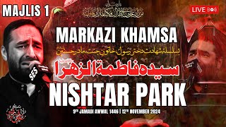 Majlis 1  Nishtar Park  Maulana Syed Ali Raza Rizvi  Ayyam e Fatimiya 1446 2024  Karachi [upl. by Pallua228]