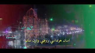 Ghazal sharif  Faqir Ashiq lakho  Dargah noorpur sharif [upl. by Evander]