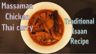 Massaman Chicken Thai Curry  Traditional Isaan Recipe ThaiEnglish Language [upl. by Connelley]