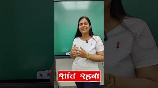 Quit Quiet  Quite में difference  vocabulary in 1 minute  NIMISHA BANSAL [upl. by Alden]