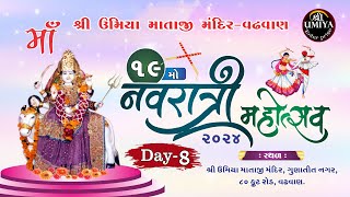 Live Navratri Mahotsav 2024  Shree Umiya Mandir Wadhawan Surendranagar  Day8 [upl. by Montagna845]