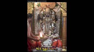 Shri Ranchhodraiji Temple Dakor Live Darshan [upl. by Arezzini]