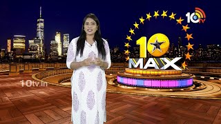 10MAX FULL EPISODE  Game Changer  Sukumar  Janhvi Kapoor  The Raja Saab  Vishwambhara  10TV Et [upl. by Nichole848]