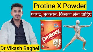 Proteinx powder benefits  Uses  Side Effects  Protinex Powder For Weight Gain  Dr Vikash Baghel [upl. by Nelleeus593]