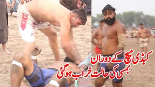 Kabaddi Match Today Mubshar Iqbal Bamusi Vs Javed Jato  Mana Jutt  Musharaf Janjua Maqsood Pathan [upl. by Shepperd]