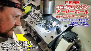 4AGのエンジンで11000回転を目指すには職人の五感が必要だ‼️シリンダーヘッドのシートカットと擦り合わせを大公開！ AE86 4AGE 20V Cylinder Head Overhaul [upl. by Aihk823]