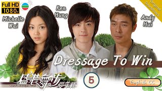 Eng Sub  TVB Romantic Drama  Dressage To Win 盛裝舞步愛作戰 511  Ken Hung Him Law Katy Kung  2008 [upl. by Lorry]