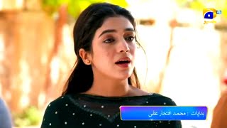 kaffara Episode 38 Promo  Kaffara Episode 38 Teaser  Drama Review  kafara 38 02 September 2024 [upl. by Yt479]