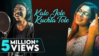 Kalo Jole Kuchla Tole  Iman Chakraborty  কালো জলে কুচলা তলে Full Song  Bangla Folk Jhumur Gaan [upl. by Judah]