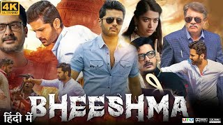 Bheeshma Full Movie in Hindi Dubbed  Nithiin  Rashmika Mandanna  Avantika  Review amp Facts HD [upl. by Kaia]