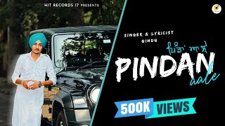 PINDAN AALE  ਪਿੰਡਾਂ ਆਲ਼ੇ   GINDU  NEW PUNJABI SONG LATEST 2024  HIT RECORDS 17 [upl. by Richman353]