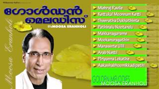 Mappilappattukal  Javab Vol 2  Malayalam Mappila Songs  Audio Jukebox [upl. by Anselme282]