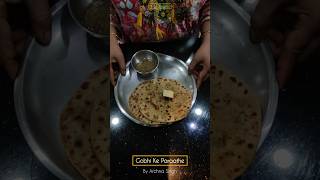 Gobhi ke Paraathe by Archna Singh  A Se Angithi 😋 diwali2024 gobhiparatha [upl. by Nnairrek]