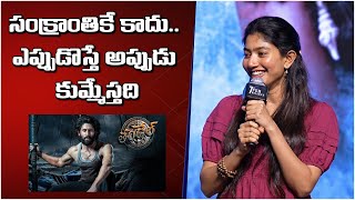 Sai Pallavi Speech  Thandel Release Date Press Meet  Naga Chaitanya  Allu Aravind  DSP  MM [upl. by Asiek]