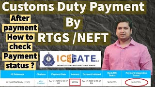 Custom Duty Payment by RTGSNEFT I Duty Payment Status I New website IcegateI Icegate Payment Status [upl. by Htiel]