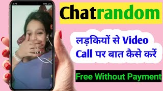 How to Video Chat with Chatrandom for Free in 2021  Online Free video chat website in 2021 [upl. by Klecka]