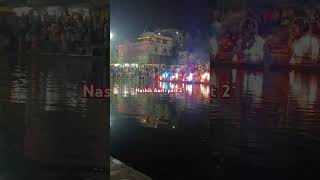 Nashik Aarti aarti live Maharashtra 2024 travel shortsvideo vlog reels Nashik Kumbh Mela 24 [upl. by Eesyak104]