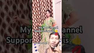 14112024Bahu Chatak Matak Matak 😋👍Bahu Chatak songshivaniyadavskshorts trending song new [upl. by Nidla187]