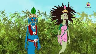 Bhuter Raja Dilo Bor  Bangla Golpo  Thakurmar Jhuli  Bangla Cartoon banglagolpokatha [upl. by Ynoyrb]