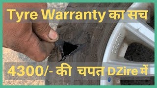 What Tyre Dealers Wont Tell You  Reality of Tyre Warranty  Hindi [upl. by Arrat]