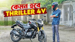 HERO Thriller 160R 4valve 2024 testride review BIKE Lover Bachelor [upl. by Neukam]