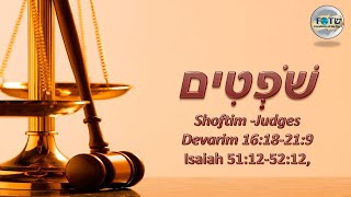 Shoftim  quotJudgesquot Torah Portion [upl. by Farhi294]