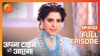 Apna Time Bhi Aayega  Ep122  Rani Sa को क्यों आया गुस्सा  Full Episode  ZEE TV [upl. by Anawot]