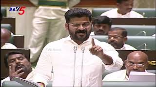 అడ్డంగా  Telangana CM Revanth reddy SERIOUS Comments on Yadadri Thermal Power Plant in Assembly [upl. by Eirrej]