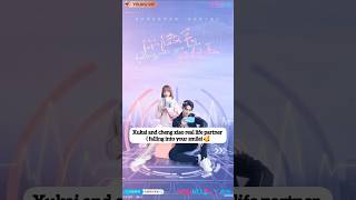 Xukai and cheng xiao real life partner fallingintoyoursmile [upl. by Galasyn]