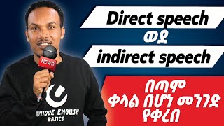 የክለሳ ትምህርት How to change direct to indirect speech [upl. by Ynaffital]