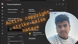 ACTIVECOPYRIGHTSTRIKEKAISEHATAYE vlog minivlog copyright youtubevideo [upl. by Warner276]