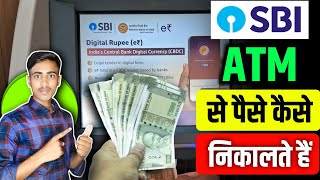 Sbi Atm Se Paise Kaise Nikalte Hain  Atm Card Se Paise Kaise Nikale  Sbi Atm Kaise Use Kare  2024 [upl. by Edora]