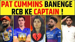 IPL 2025 PAT CUMMINS AS RCBS CAPTAIN EX SRH HEAD COACH TOM MOODY REVEALS [upl. by Wyatan]