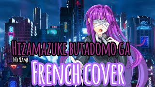 French cover  Hizamazuke butadomo ga  No Name  SNK Junior High  Mia Tokisayo [upl. by Doerrer]