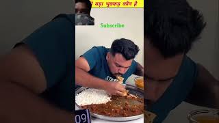 food factbite streetfood foodie food dailyfact ytshorts youtubeshorts trendingshorts [upl. by Anaidni]