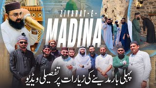 Ziyarat e Madina Vlog  Madina ki Ziyartain  Madinah Historical Places  MADINA CITY TOUR [upl. by Esiocnarf]