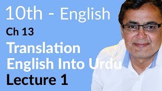 10th Class English Lesson 13 Lec 1Translation into Urdu  Matric class English [upl. by Jard]