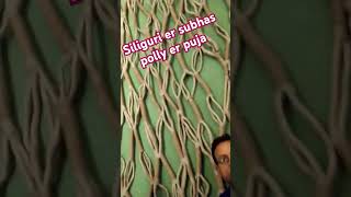 Subhash Polly er mayer pujo Siliguri 🌺🌺🪔🪔sorts video siliguri [upl. by Ainesey170]