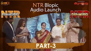 NTR Biopic Audio Launch Part 3  NTR Kathanayakudu NTR Mahanayakudu Nandamuri Balakrishna Krish [upl. by Drofiar]