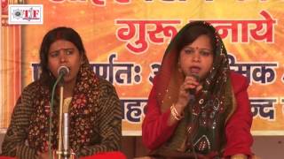 जागs जागs महादेव  शिव चर्चा  New Bhojpuri Super Hit Dehati Shiv Bhajan 2017 [upl. by Zoila]