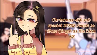 Christmas450 sub specialSvsss react to Shen Qingqiu as Xie Lian23OOCLate⁠つ⁠✧⁠ω⁠✧⁠⁠つ [upl. by Domela]