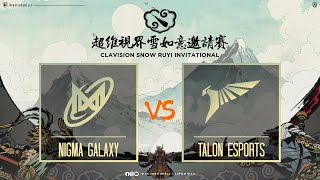 Official Nigma Galaxy vs Talon Esports  BO3 Snow Ruyi anonimdt [upl. by Alieka]